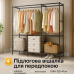 Стойка-вішалка підлогова для одягу та взуття з ящиками 188х122х41см - фото 5