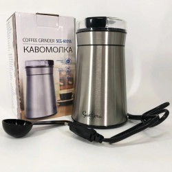 Кофемолка Suntera SCG-603SS 250 Вт, электрическая кофемолка измельчитель, профессиональные кофемолки