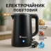 Электрочайник Domotec MS-5028 1.8л 1800Вт - фото 7