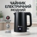Электрочайник Domotec MS-5028 1.8л 1800Вт - фото 8