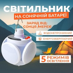 Ліхтар Лампа для кемпінгу акумуляторна BL-2029 + SOLAR на сонячній батареї кемпінговий складаний ліхтар