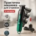 Триммер VGR V-935 GREEN - фото 21
