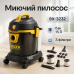 Промышленный пылесос Boxer BX-3232 для влажной и сухой уборки 2400Вт. - фото 2