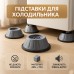 Универсальные антивибрационные подставки для стиральной машины холодильника мебели 4 шт - фото 11