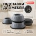 Универсальные антивибрационные подставки для стиральной машины холодильника мебели 4 шт - фото 9