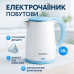 Электрочайник SeaBreeze SB-017 1.8 Л 1500 Вт стильный электрический чайник, чайник електро - фото 17