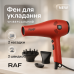 Фен для волос RAF R.402R 2400Вт - фото 4