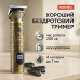 Аккумуляторная машинка для стрижки волос VGR V-962 триммер для бороды и усов с насадками 1-7 мм - фото 19