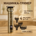 Аккумуляторная машинка для стрижки волос VGR V-962 триммер для бороды и усов с насадками 1-7 мм - фото 20