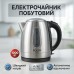 Электрочайник металлический Adler AD 1223 1.7л 2200Вт с подсветкой для дома и офиса - фото 3