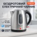 Электрочайник металлический Adler AD 1223 1.7л 2200Вт с подсветкой для дома и офиса - фото 4