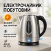Электрочайник металлический Adler AD 1223 1.7л 2200Вт с подсветкой для дома и офиса - фото 6