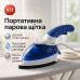 Компактний паровий прасочок Mini Steam Iron HT-558B — ідеальна прасування за 60 секунд! 🔥 - фото 25