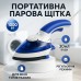 Компактний паровий прасочок Mini Steam Iron HT-558B — ідеальна прасування за 60 секунд! 🔥 - фото 26