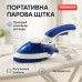 Компактний паровий прасочок Mini Steam Iron HT-558B — ідеальна прасування за 60 секунд! 🔥 - фото 29