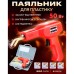 Електричний паяльник для паяння пластмаси, бамперів H50 + 200 скоб - фото 8