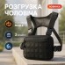 Тактическая нагрудная сумка с Cordura 1000D, мужская разгрузка черная - фото 114