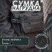 Тактическая нагрудная сумка с Cordura 1000D, мужская разгрузка черная (арт. 11042) - фото 23