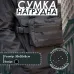Тактическая нагрудная сумка с Cordura 1000D, мужская разгрузка черная