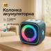 Портативная Bluetooth колонка TG359 7W с RGB подсветкой, аккумуляторная колонка для музыки. Цвет: синий - фото 18