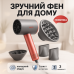 Фен профессиональный VGR V-440. Цвет: оранжевый - фото 18