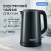 Электрочайник MAGIO MG-492 1.7Л 1500Вт - фото 2