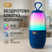 Портативна колонка TG644 5W з RGB підсвічуванням та ремінцем, музичні колонки для вулиці. Колір: синій - фото 15