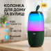 Портативна колонка TG644 5W з RGB підсвічуванням та ремінцем, Бездротова колонка потужна. Колір: зелений - фото 14