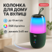 Портативна колонка TG644 5W з RGB підсвічуванням та ремінцем, Бездротова колонка потужна. Колір: зелений - фото 15
