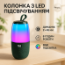 Портативна колонка TG644 5W з RGB підсвічуванням та ремінцем, Бездротова колонка потужна. Колір: зелений - фото 16
