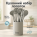 Кухонный набор Magio MG-1129 - фото 4