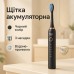 Электрическая зубная щетка Shuke SK-601 аккумуляторная. Ультразвуковая щетка для зубов + 3 насадки. Цвет: черный - фото 20