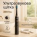 Электрическая зубная щетка Shuke SK-601 аккумуляторная. Ультразвуковая щетка для зубов + 3 насадки. Цвет: черный - фото 21