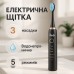 Электрическая зубная щетка Shuke SK-601 аккумуляторная. Ультразвуковая щетка для зубов + 3 насадки. Цвет: черный - фото 22