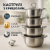 Набор кастрюль Unique UN-5072 8 предметов нержавеющая сталь стеклянные крышки, Набор посуды для плит - фото 19