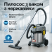 Професійний пилосос Karcher NT 22/1 Ap L - фото 3