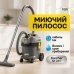 Професійний пилосос Karcher NT 22/1 Ap L - фото 4