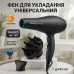 Фен Magio MG-169, потужний універсальний фен, повітряний стайлер для волосся, фен з іонізацією - фото 18