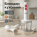 Блендер 3в1 Rainberg RB-2243 500W погружной блендер измельчитель для молочных коктейлей. Цвет: белый - фото 16