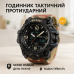 Часы наручные мужские SKMEI 1155BAG RED CAMO, брендовые мужские часы. Цвет: красный камуфляж - фото 17