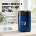 Електробритва VGR V-347 Blue - фото 16