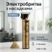 Машинка для стрижки мужская VGR V-085 Электробритва с насадками для бороды Окантовочная машинка - фото 47