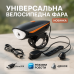 Велосипедный звонок + велофара 7588, ЗУ micro USB, встроенный аккумулятор, выносная кнопка для велосипеда - фото 6
