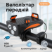 Фара велосипед FY-319B-3LM з акумулятором, сигналом, тримач для телефону ліхтар - фото 4