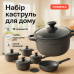 Набір посуду Edenberg EB-5652 12 предметів з мармуровим антипригарним покриттям - фото 4