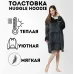 Плед толстовка с капюшоном и рукавами Huggle Hoodie оверсайз. Цвет: черный