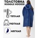 Плед толстовка с капюшоном и рукавами Huggle Hoodie оверсайз Blue - фото 12