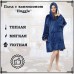 Плед толстовка с капюшоном и рукавами Huggle Hoodie оверсайз Blue - фото 13