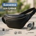 Бананка кожаная. Сумка на пояс из кожи, Универсальная сумка нагрудная, Практичная сумка на пояс - фото 33