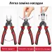 Многофункциональный набор быстросменных инструментов 5 в 1 (плоскогубцы, зачистка изоляции, обжимные щипцы)